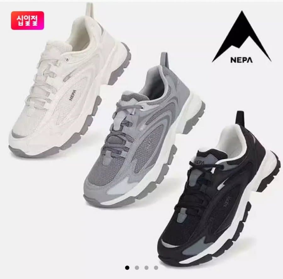 네파 브레보 쿠셔닝