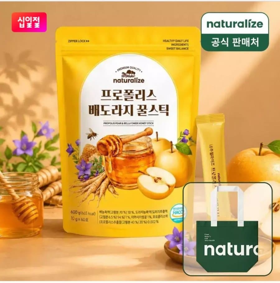 배도라지 프로폴리스 꿀스틱 60포
