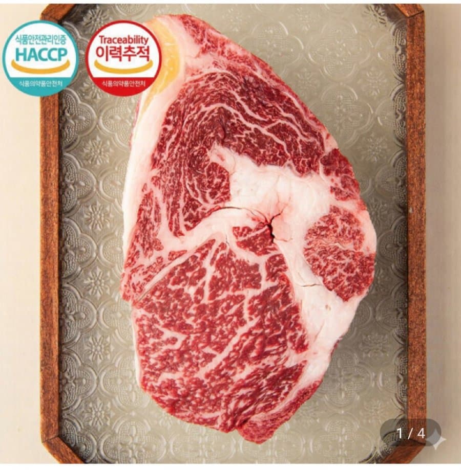 1등급 한우 등심 1kg