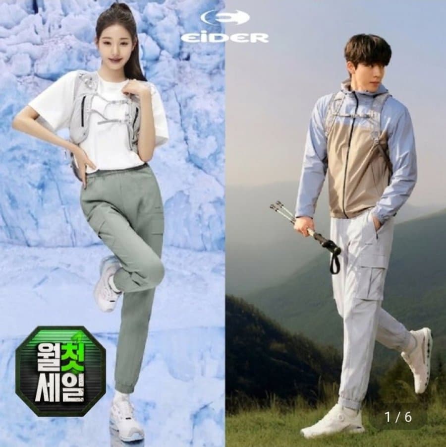 아이더 온더락 카고조거
