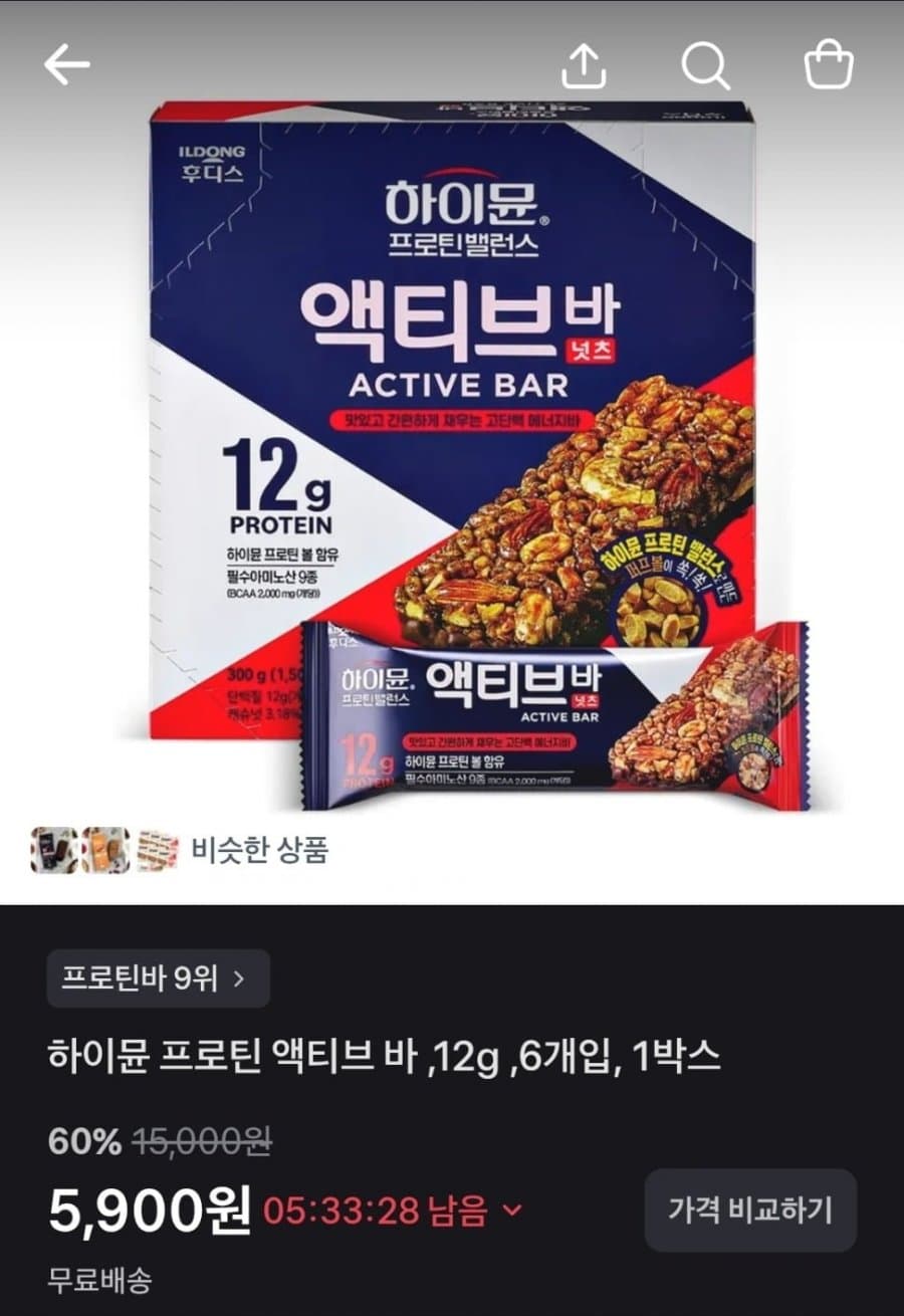 하이뮨 프로틴 액티브 바 6개입