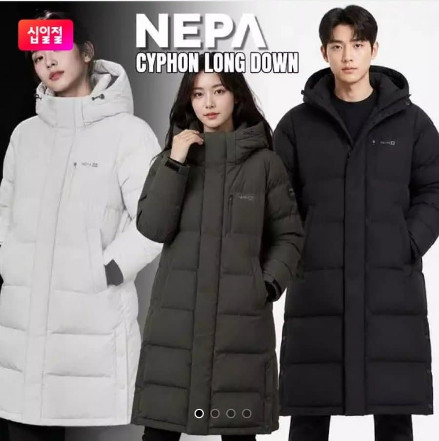 네파 사이폰 롱 덕다운자켓