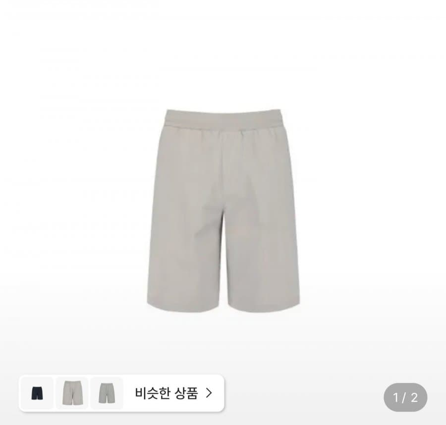 폴햄 쇼츠 4종