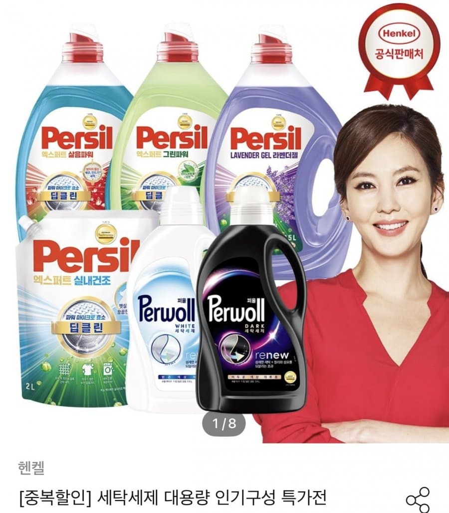 퍼실 라벤더젤 2L 6개