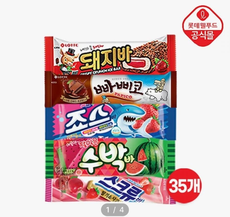 스테비아 방울토마토 2kg