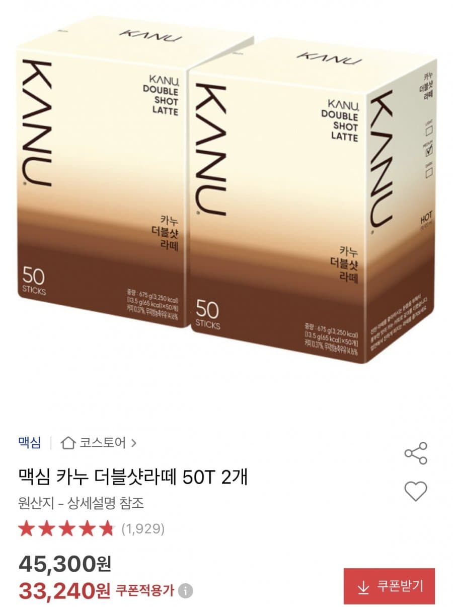 맥심 카누 더블샷라떼 100T