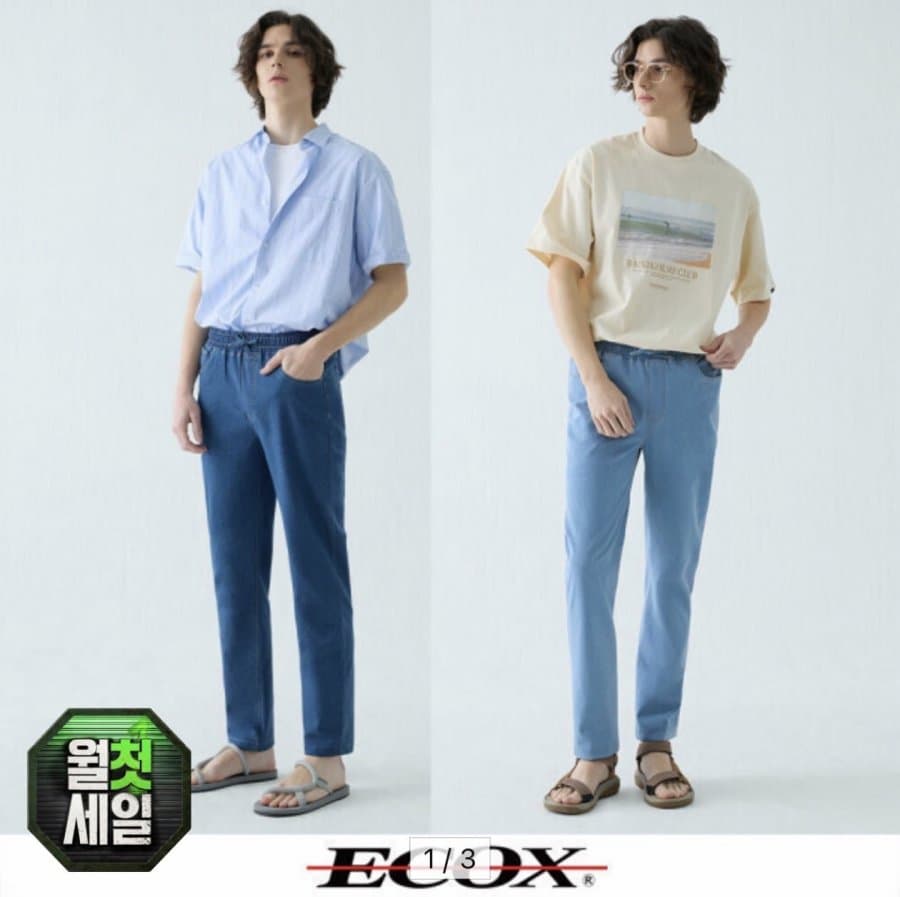 컴포트 여름 밴딩청바지