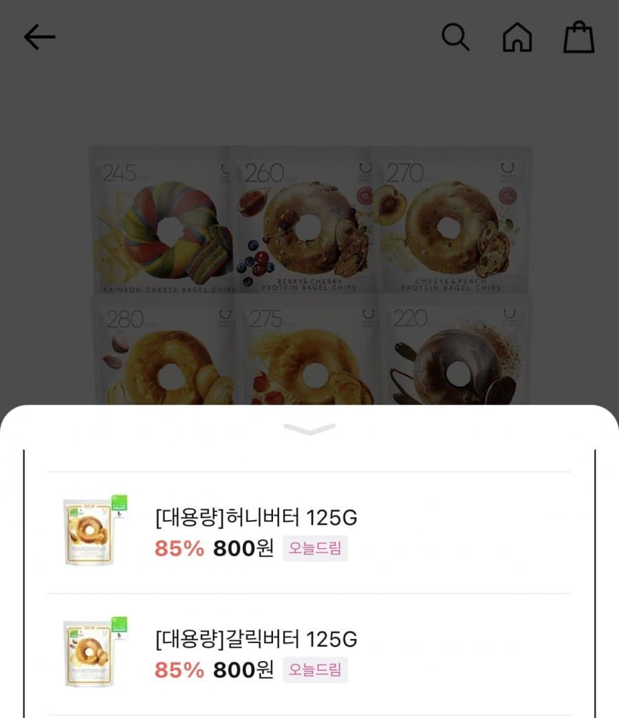 딜라이트 베이글칩 125g