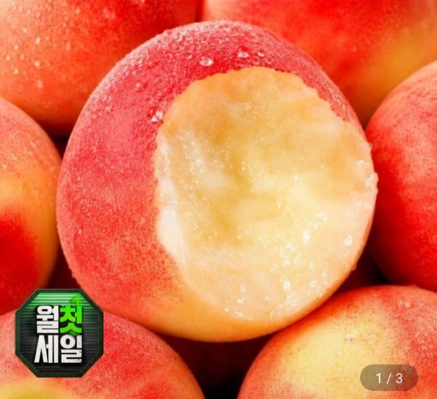대극천 복숭아 2kg