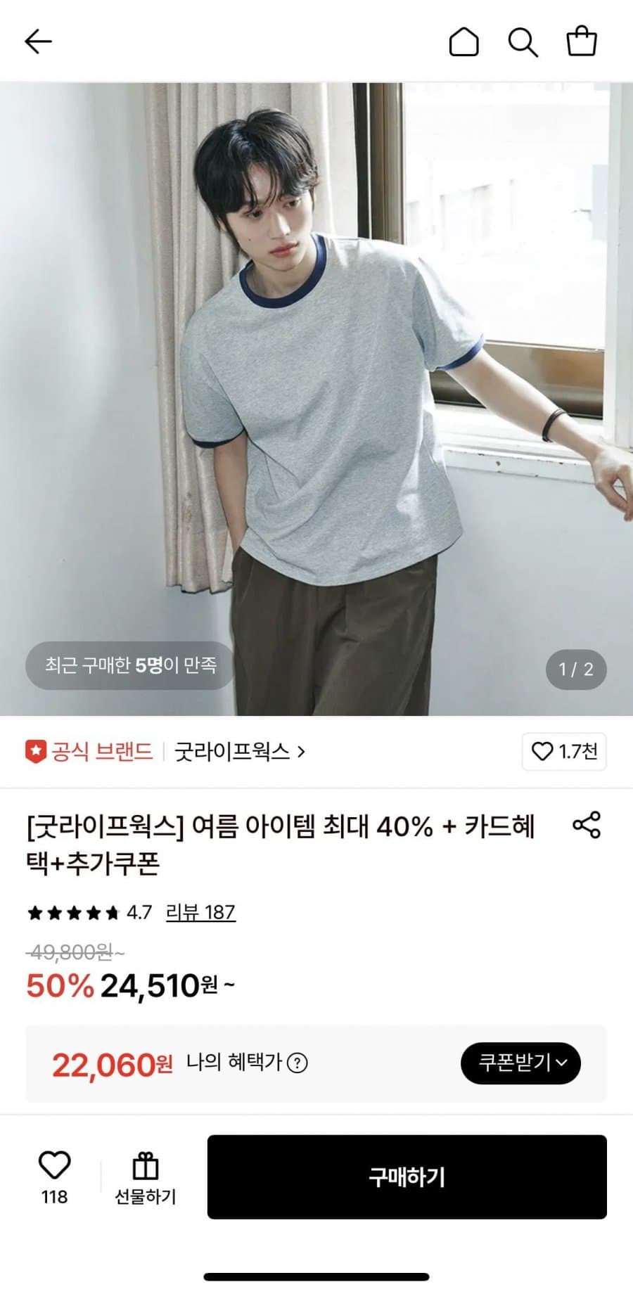 이지 와이드 밴딩 슬랙스