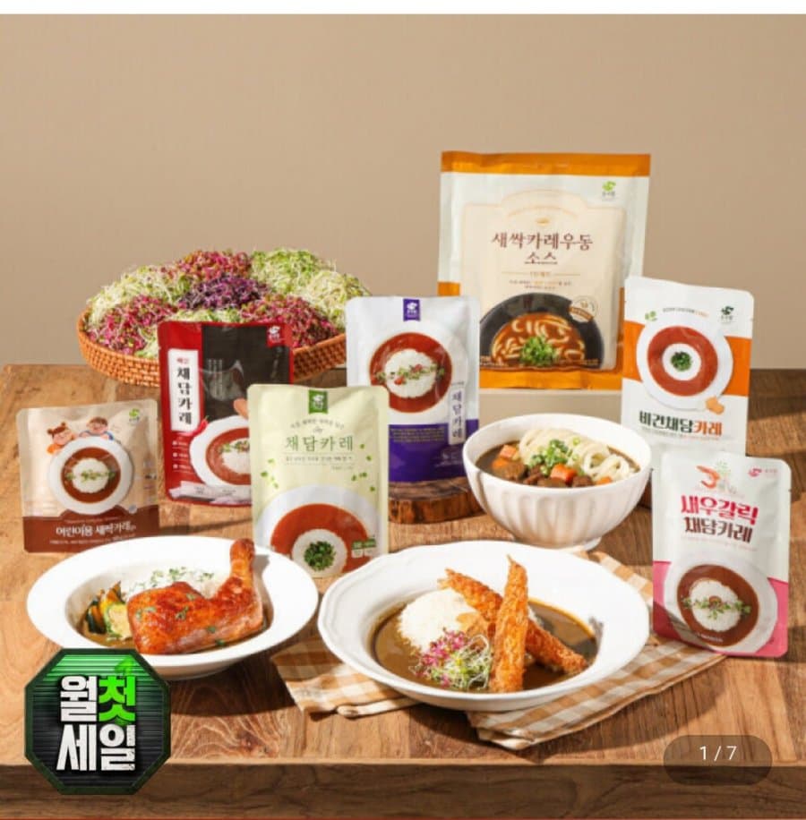 순수람 채담카레 160g