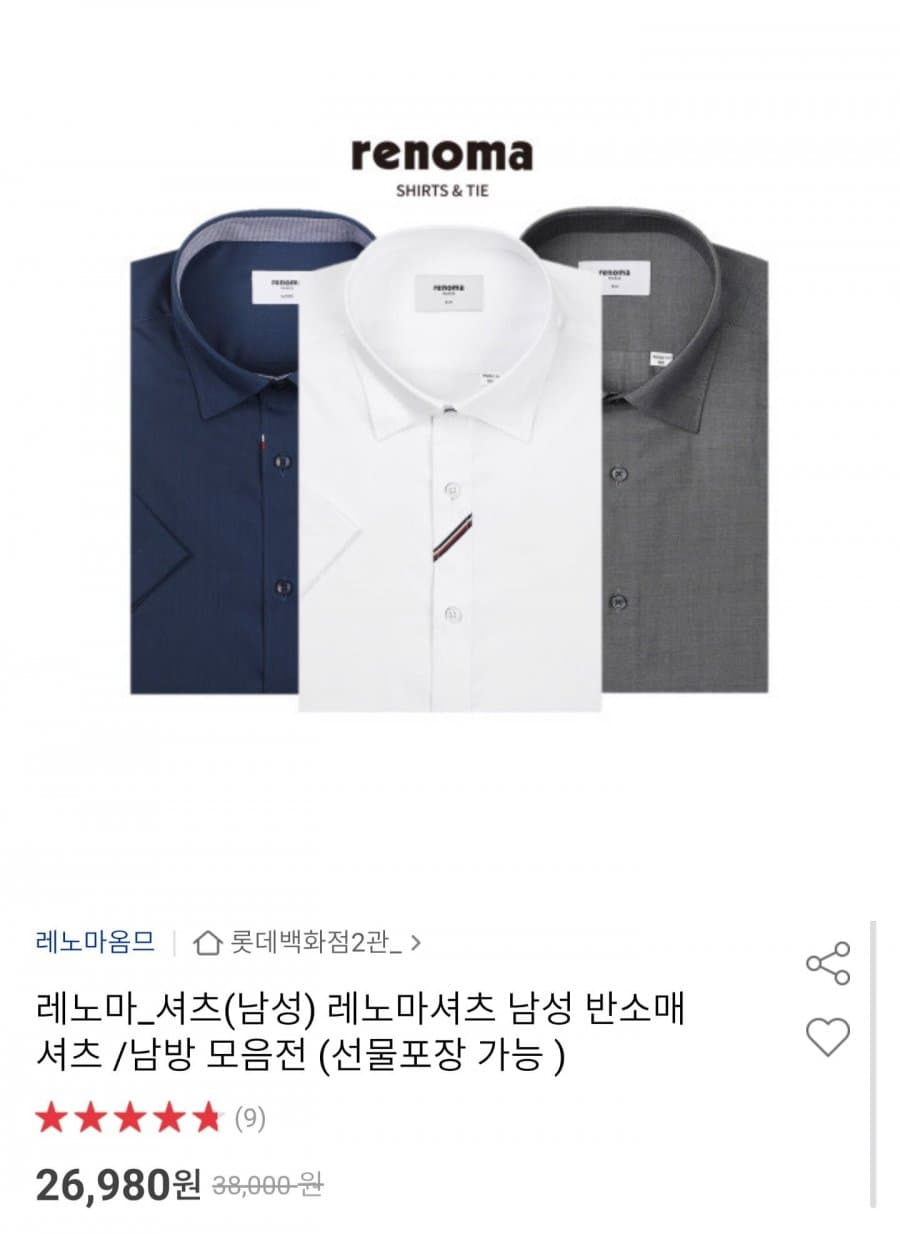 레노마 남성 반소매 셔츠
