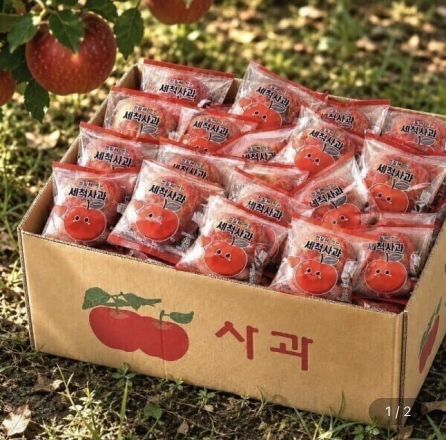 세척 부사 사과 5kg