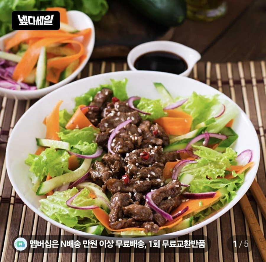 한돈 갈비양념육 250g