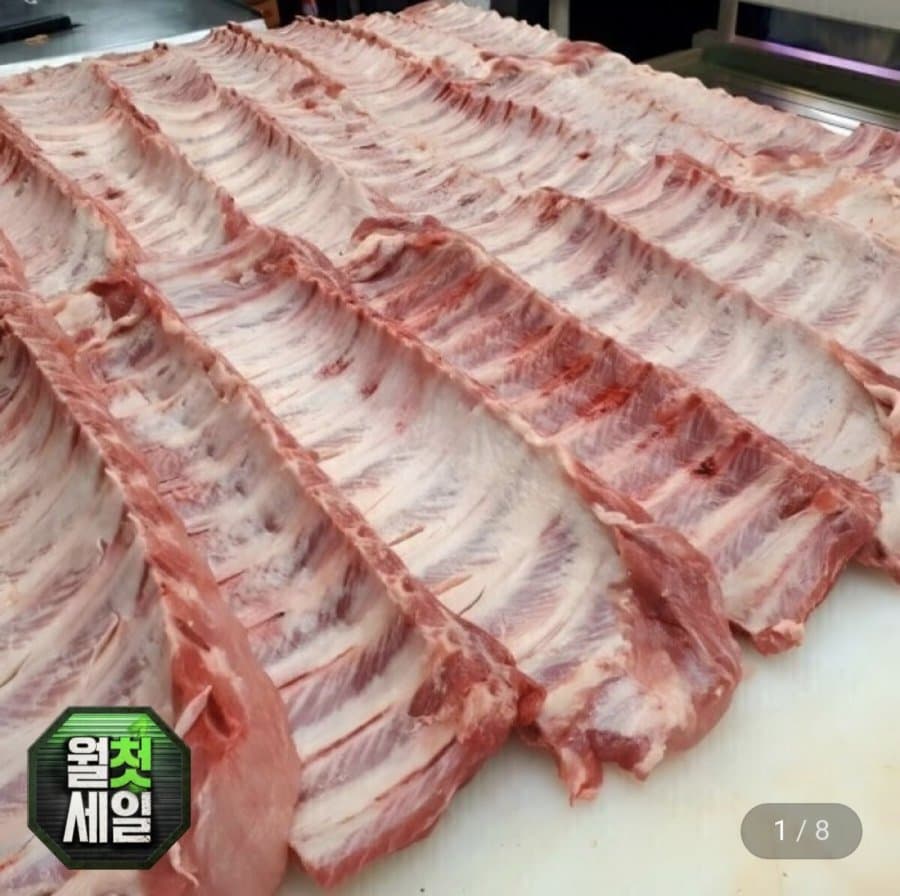 한돈 등갈비 1kg