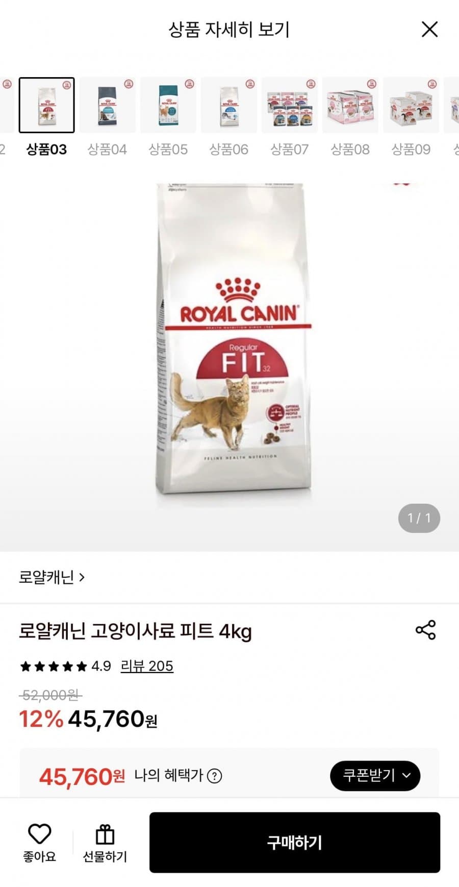 로얄캐닌 피트 4kg