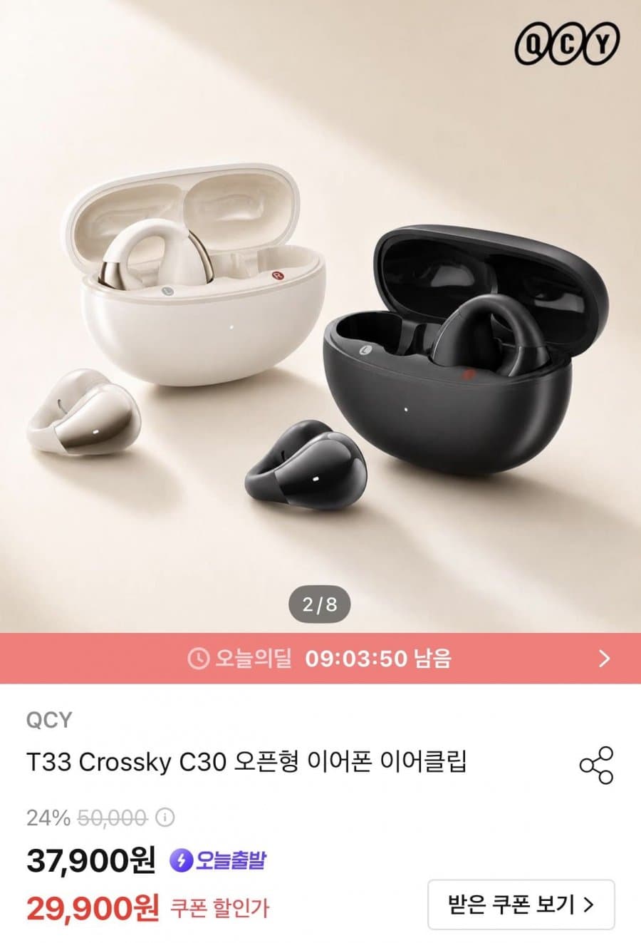 QCY T33 Crossky C30