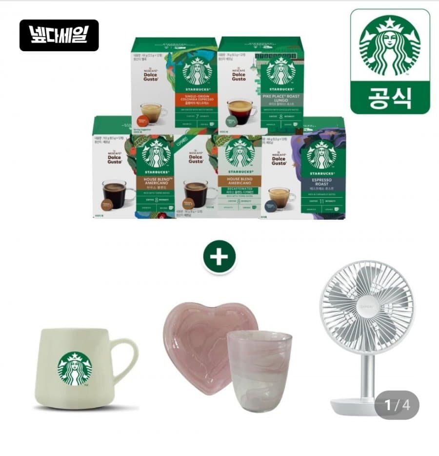 돌체구스토 캡슐 5종