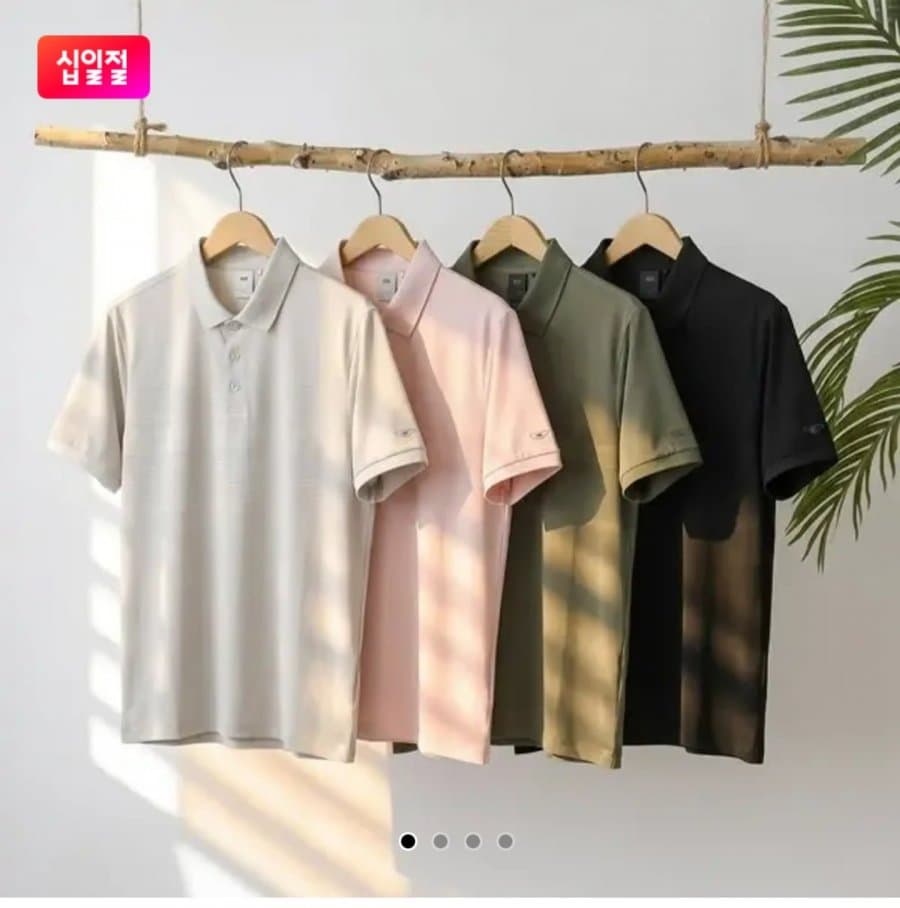 K2 자가드 폴로 티셔츠