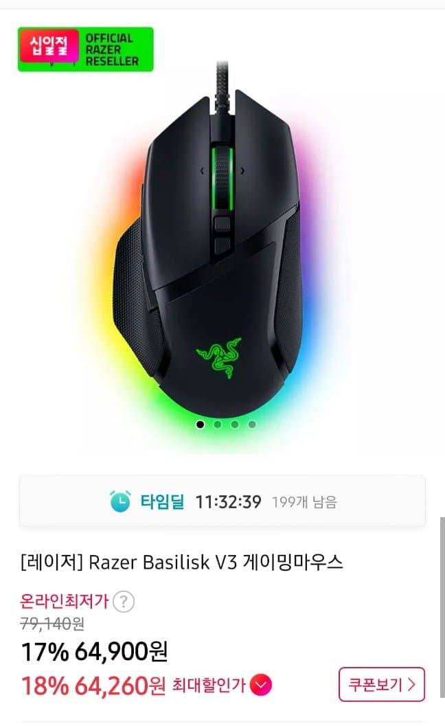 Razer Basilisk V3
