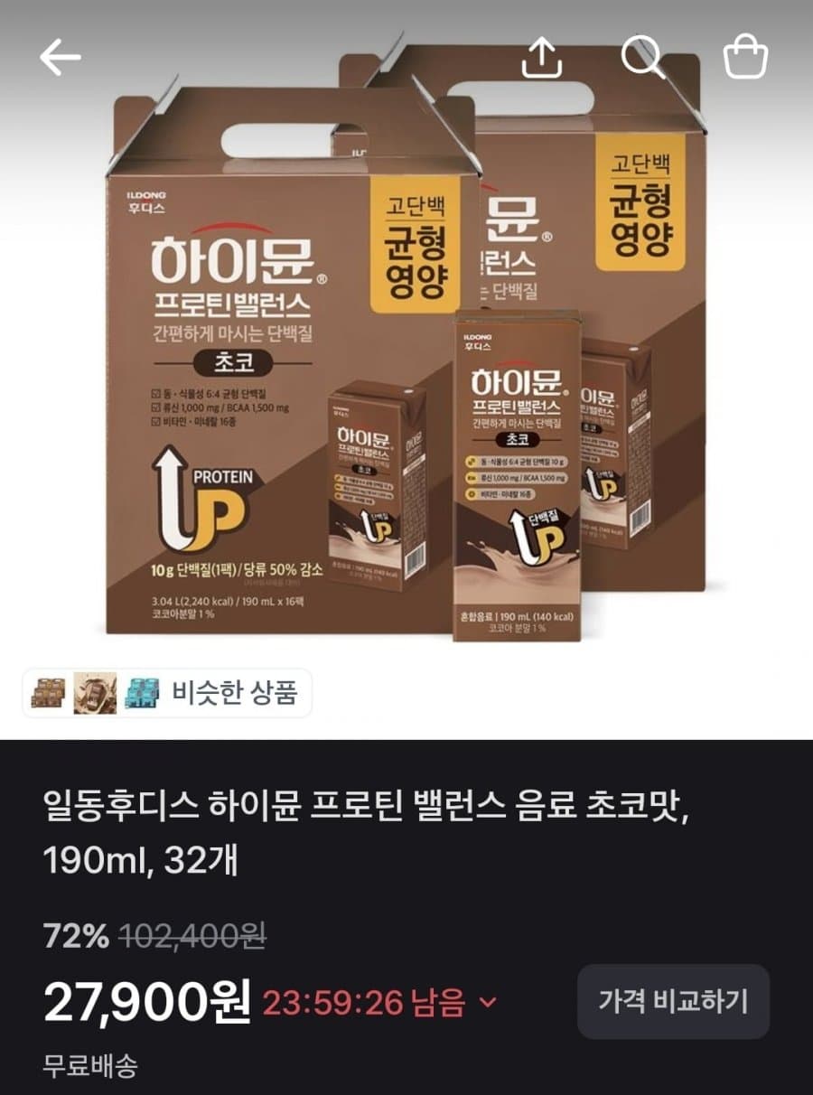 하이뮨 프로틴 밸런스 초코 32개