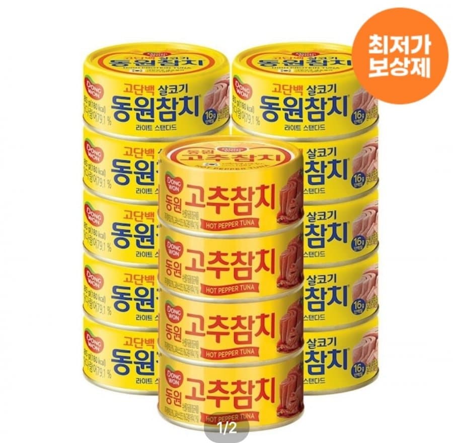 동원참치 85g 14캔