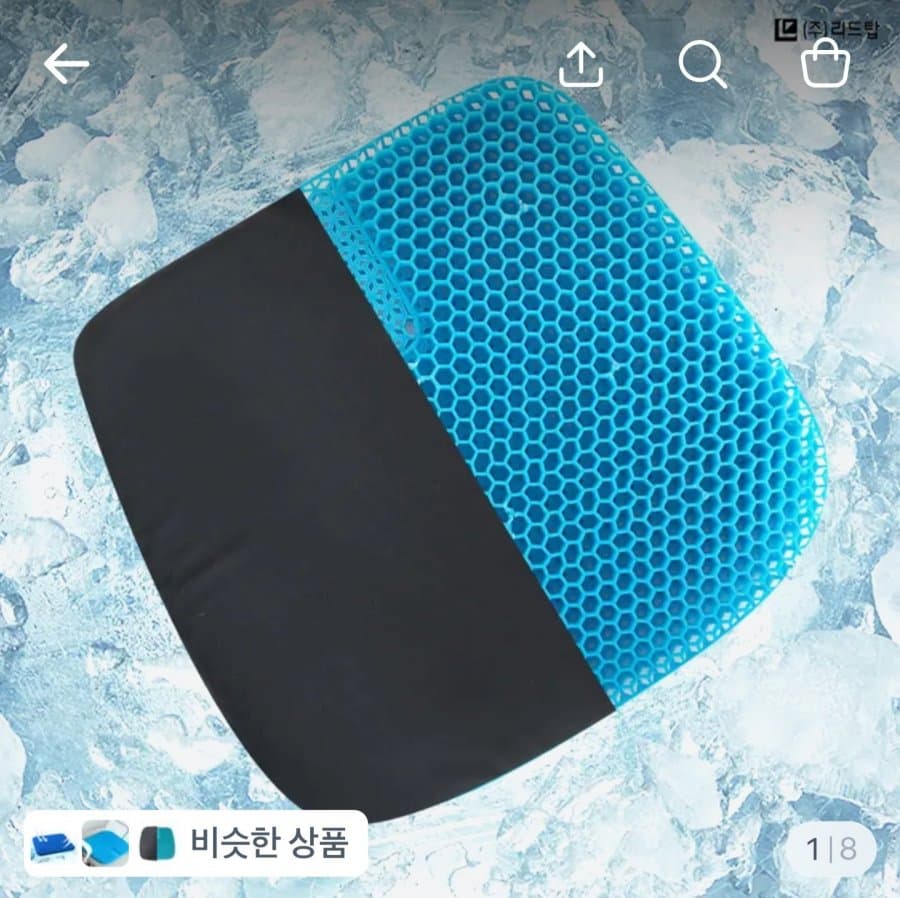 벌집 쿨방석 2개