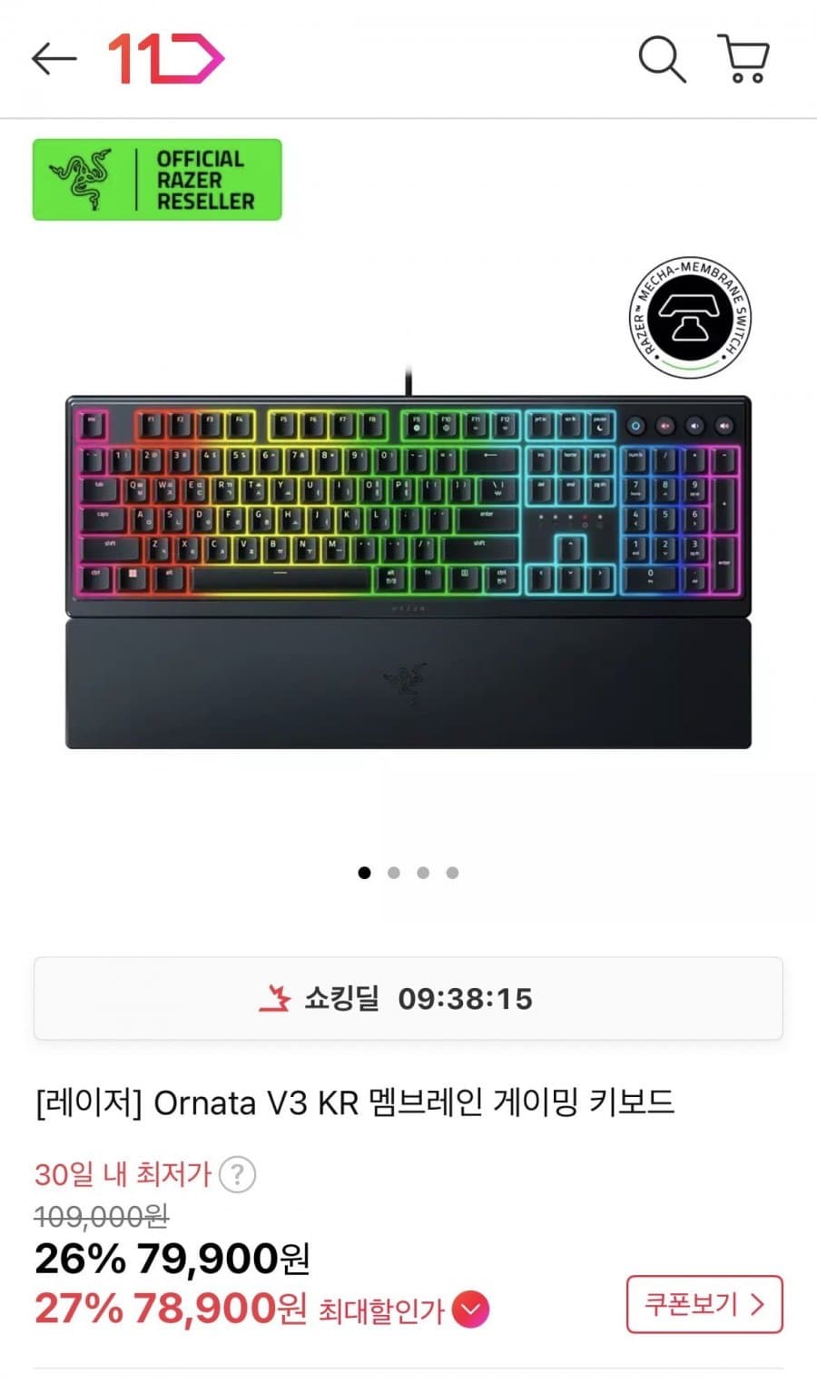 Razer Ornata v3 KR