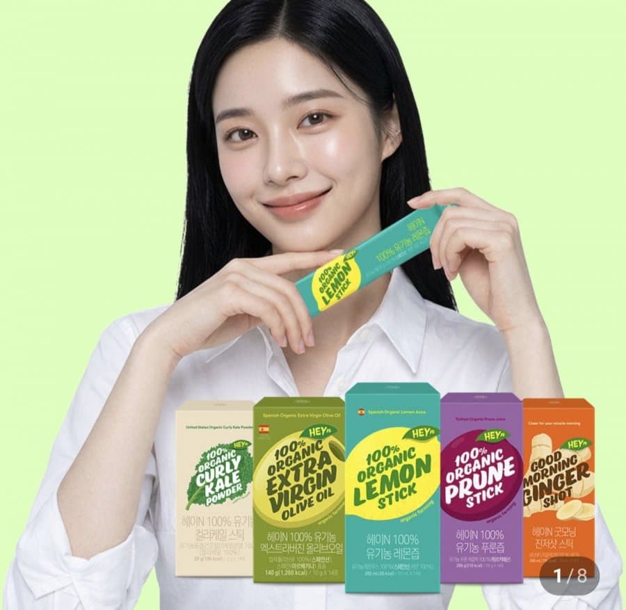 대상웰라이프 올레샷