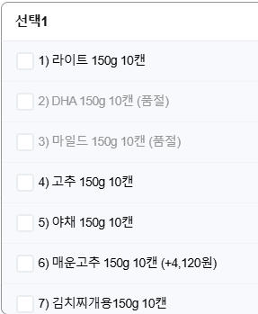 동원 라이트 살코기 150g 10캔