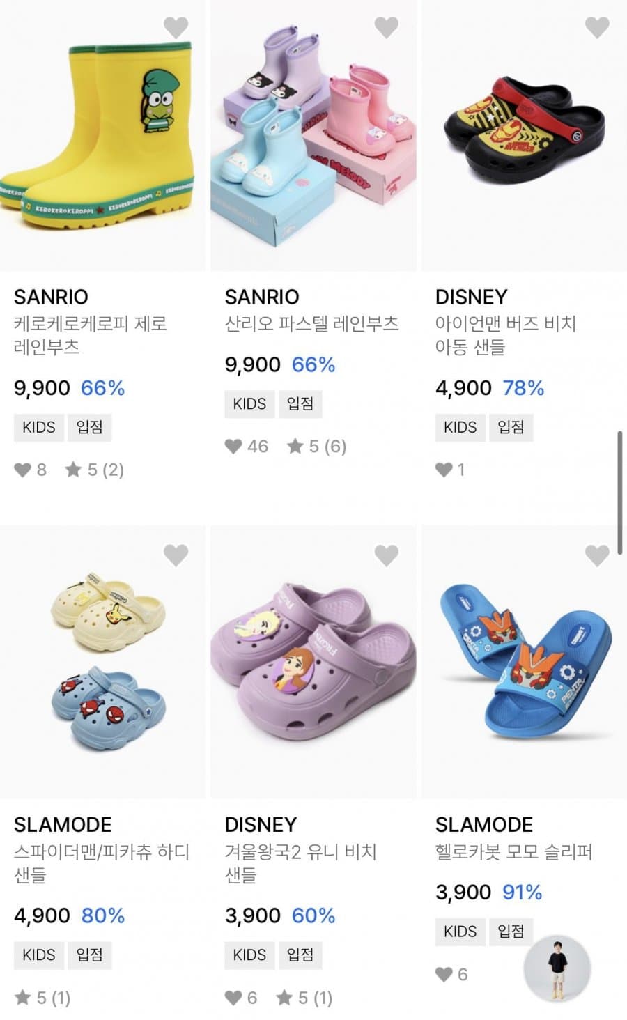 캐릭터 아동 레인부츠/샌들
