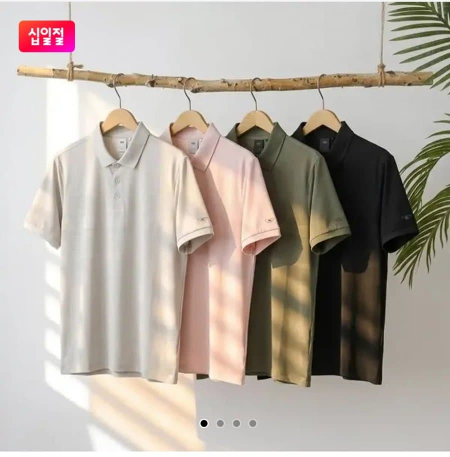 K2 자가드 폴로 티셔츠
