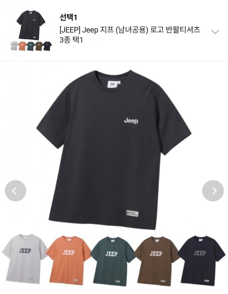 JEEP 데일리 패션 모음