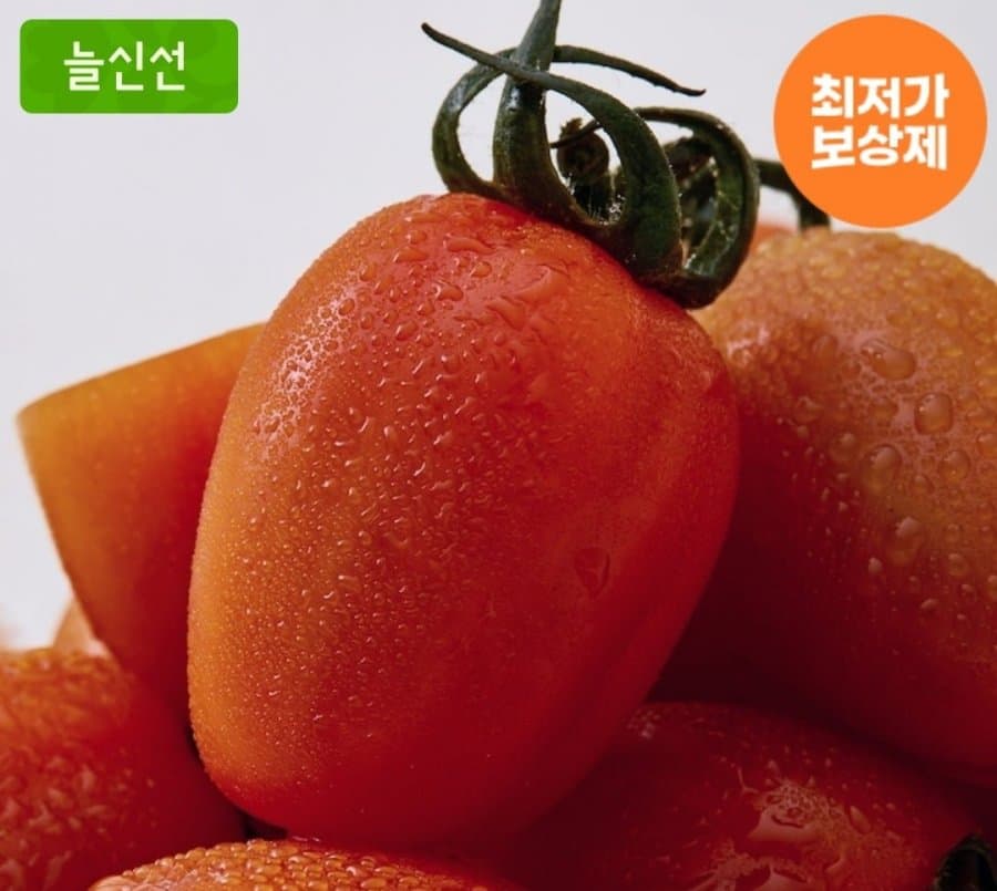 토망고 2kg 4팩