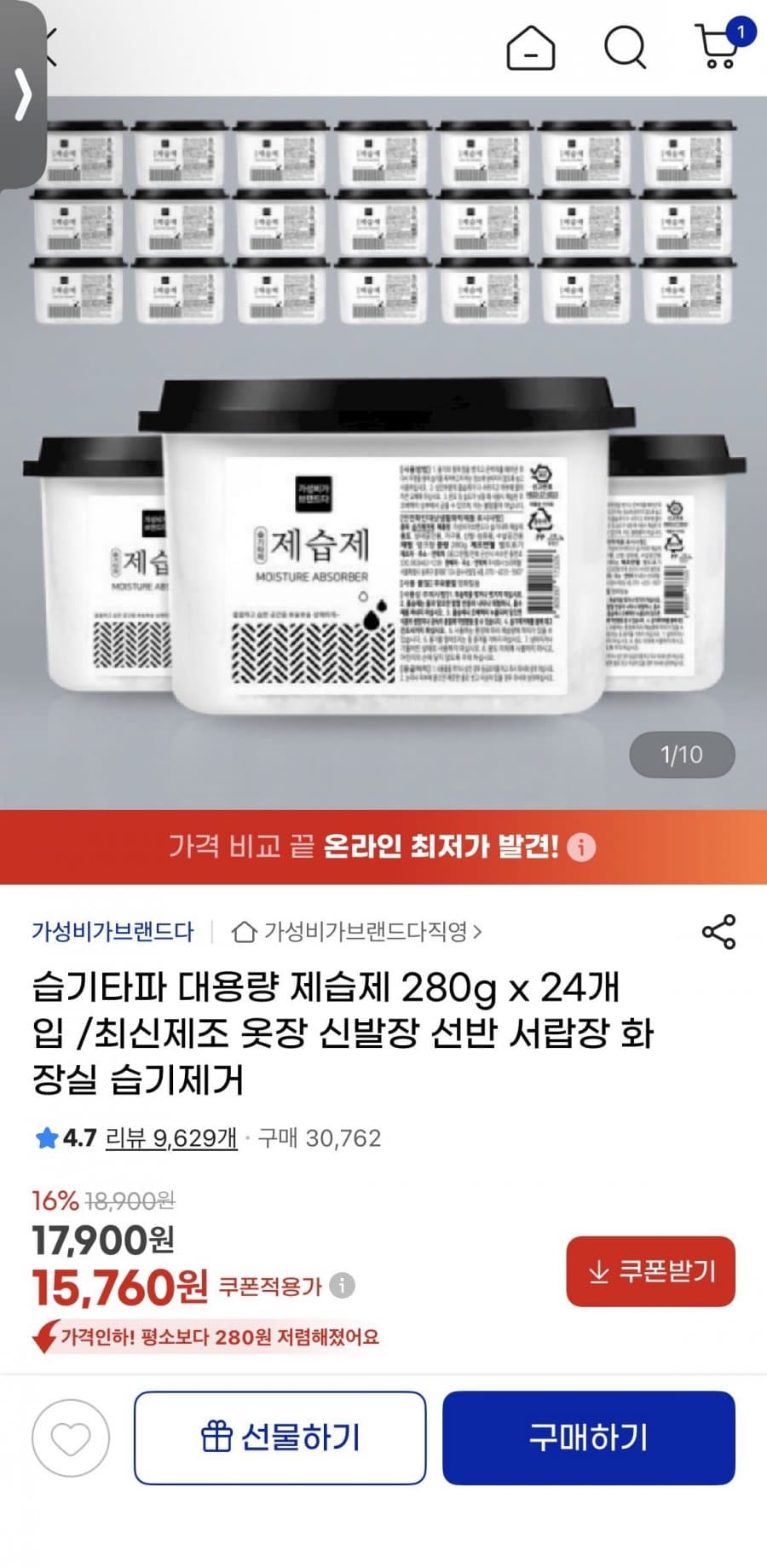 습기타파 대용량 제습제 280g 24개입