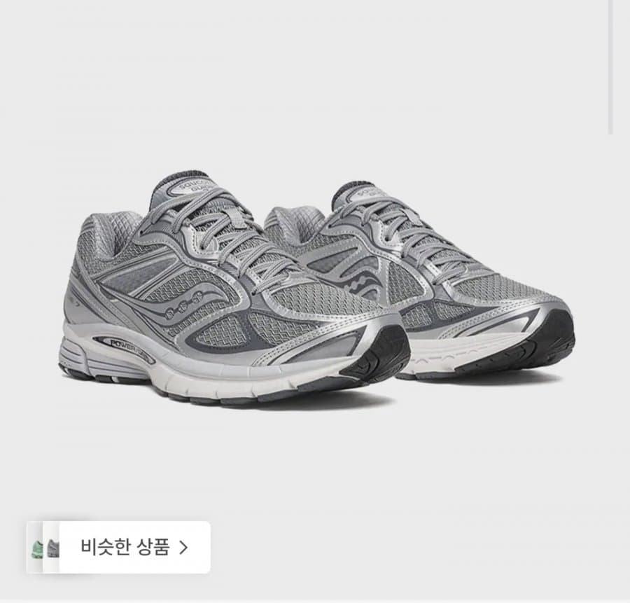 써코니 프로그리드 가이드 7