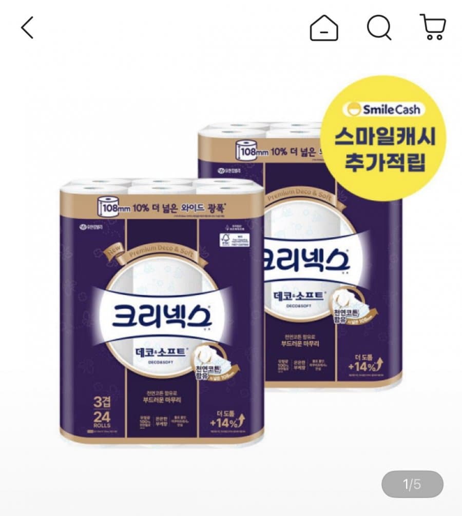 크리넥스 데코앤소프트 48롤