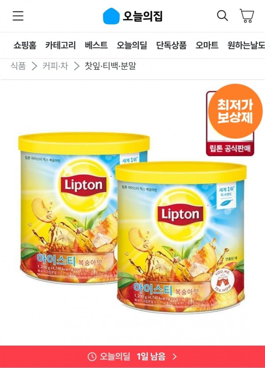 립톤 아이스티 복숭아 1.2kg 2개