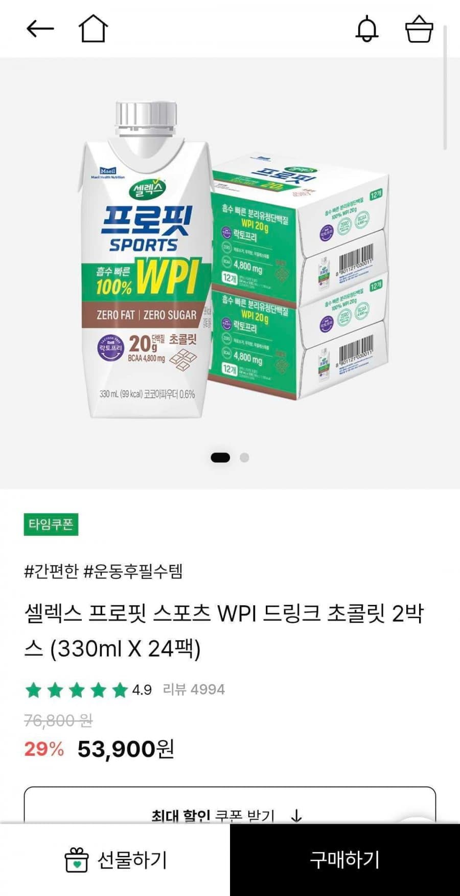 셀렉스 프로핏 WPI 24팩