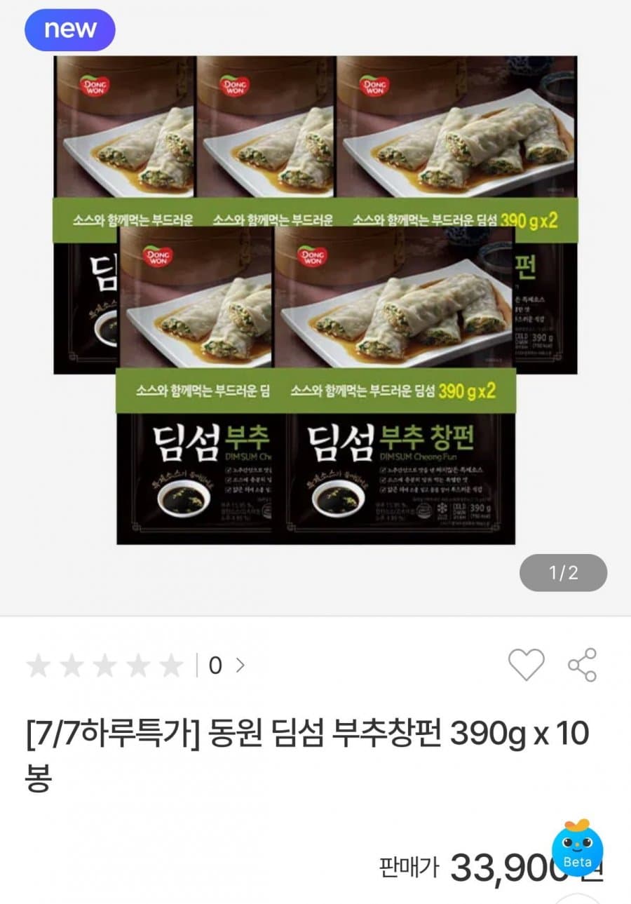 동원 부추창펀 390g 10봉