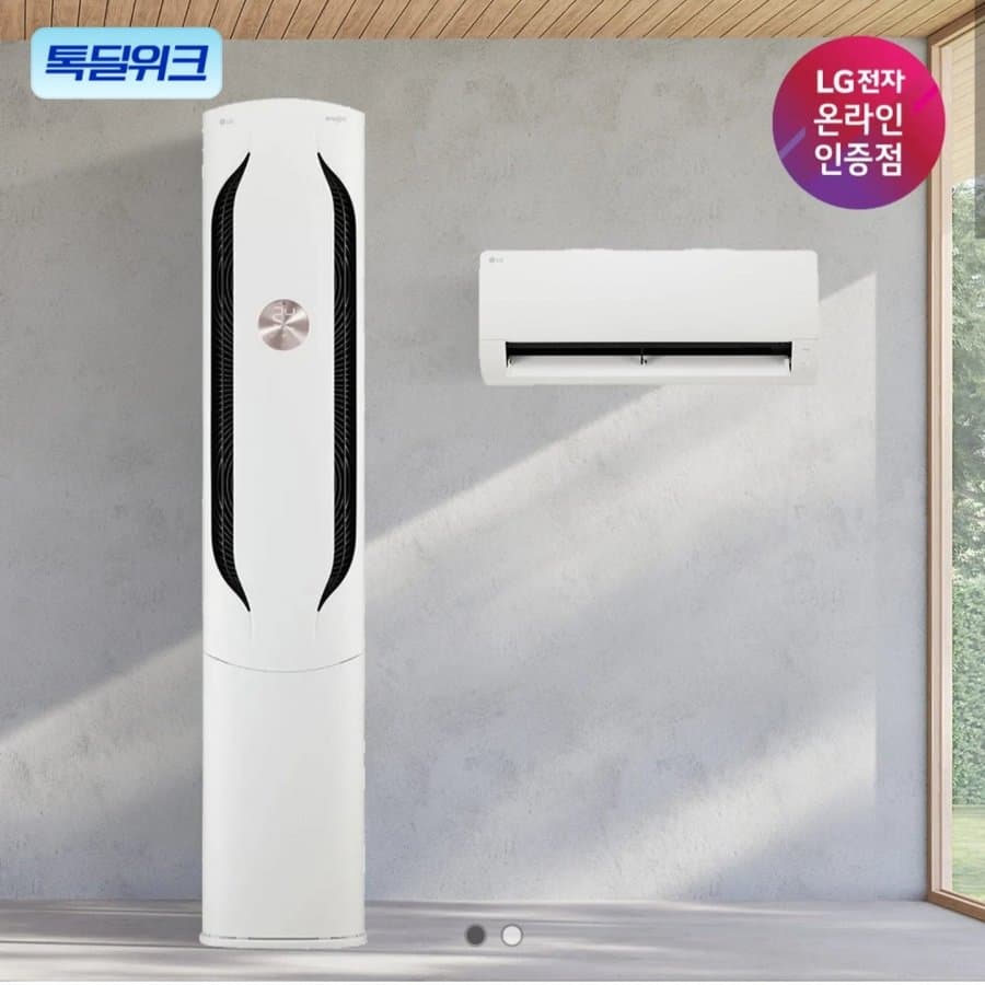 LG 휘센 위너 2in1