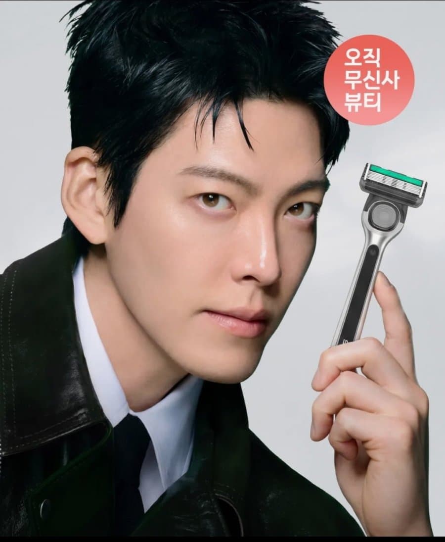 무신사 엣지 면도기 세트