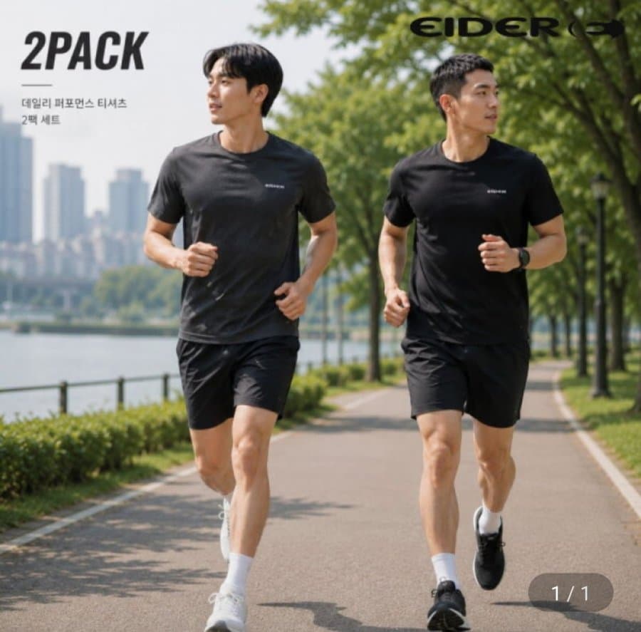 아이더 기능성 반팔티