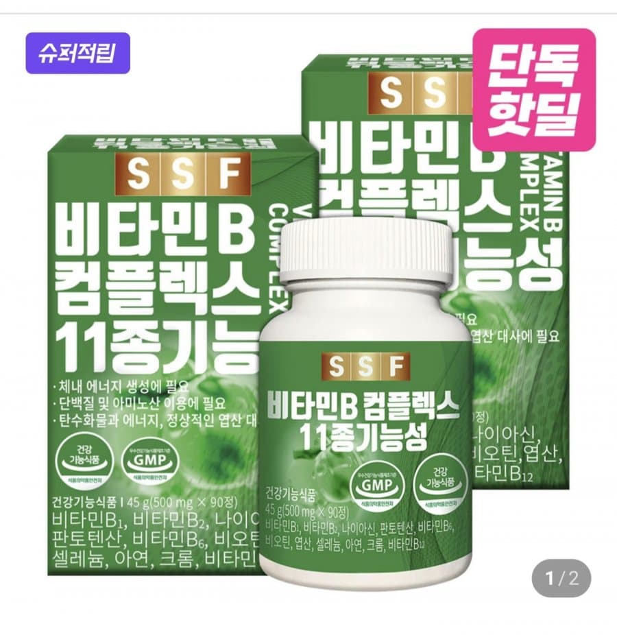 비타민B컴플렉스 180정