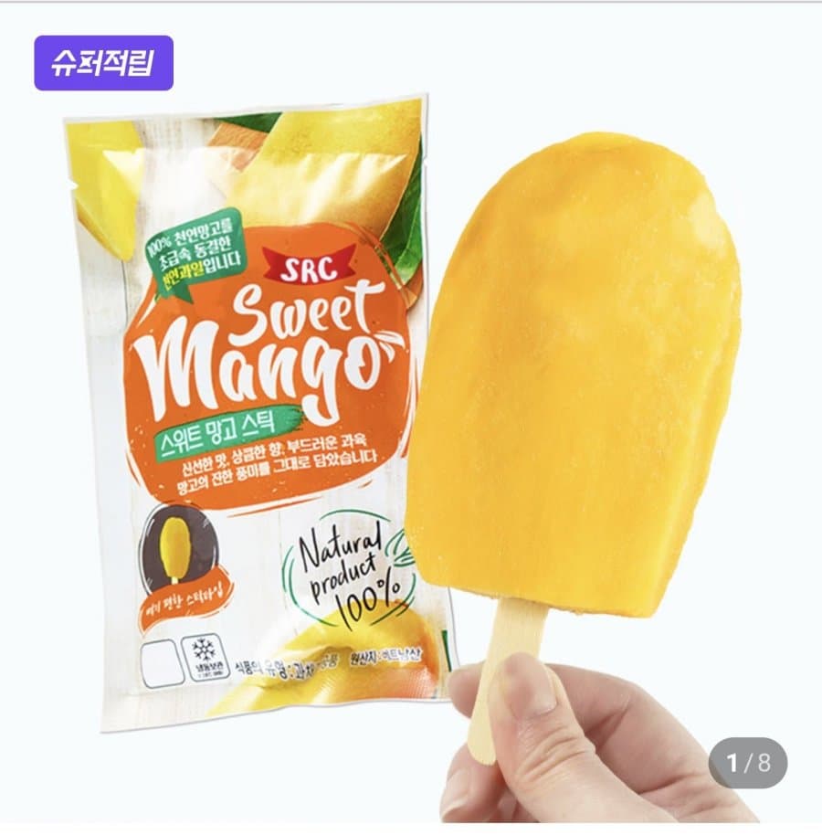 SRC 스위트 망고스틱 60g