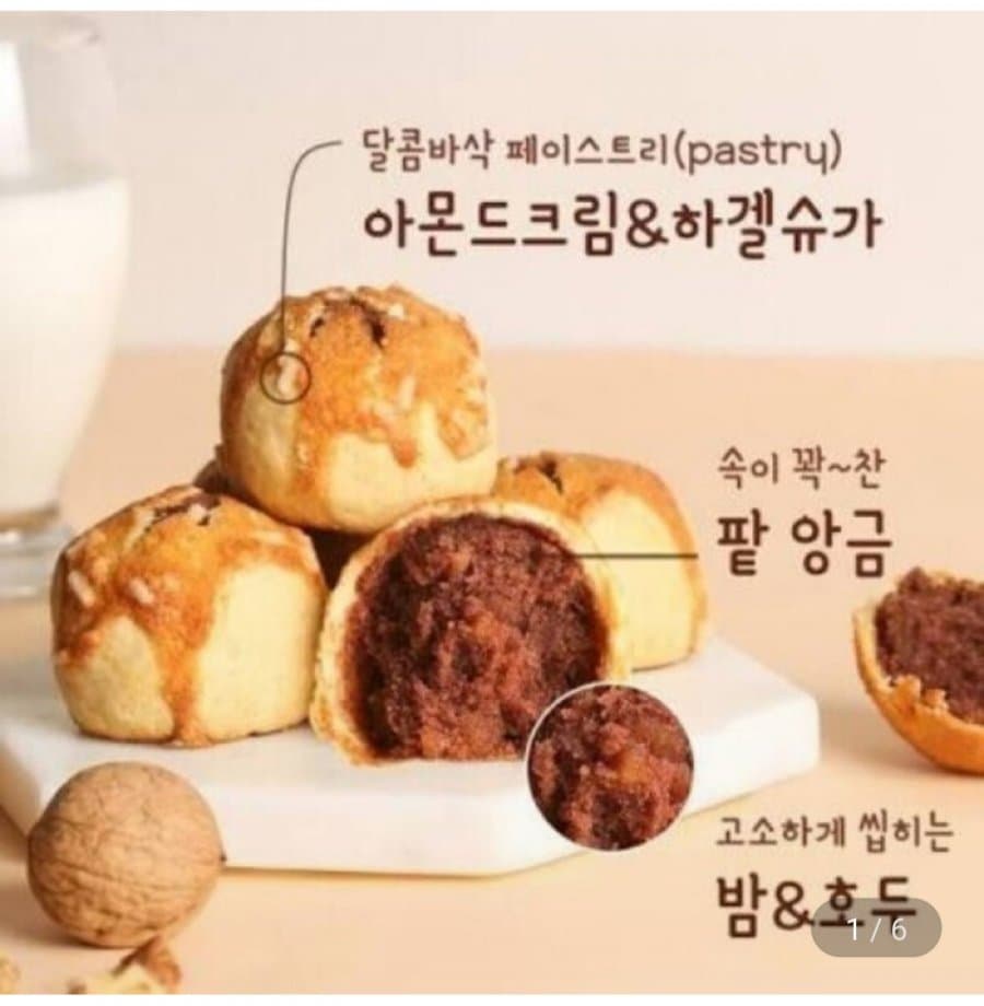 베비에르 마왕파이