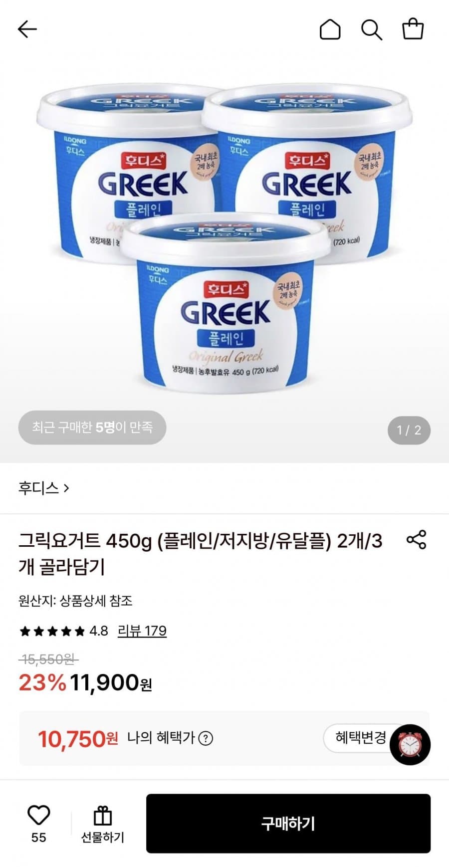 후디스 그릭요거트 450g