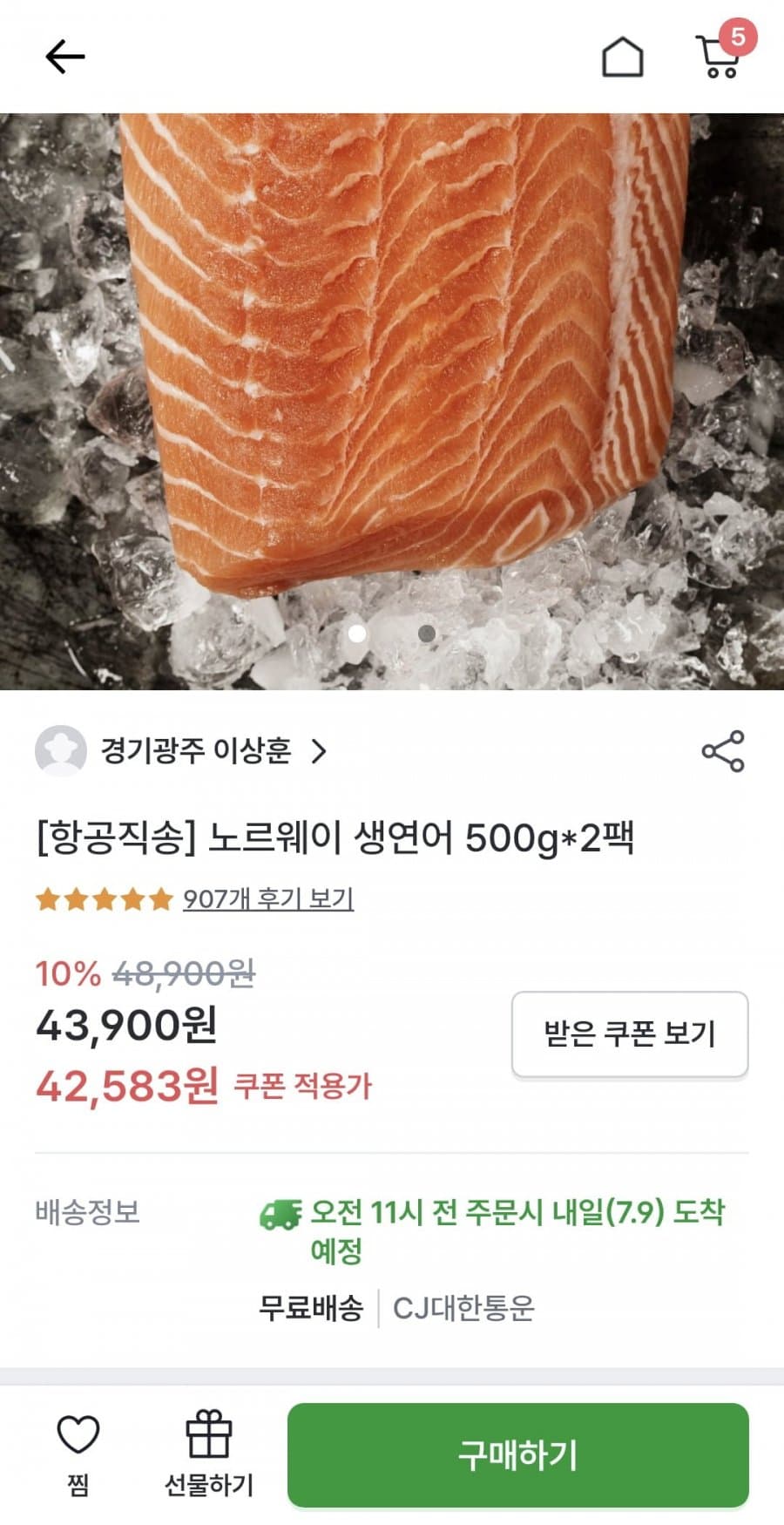 평택 꿈마지쌀 10kg