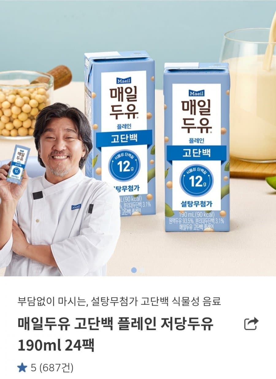 매일두유 고단백 24팩