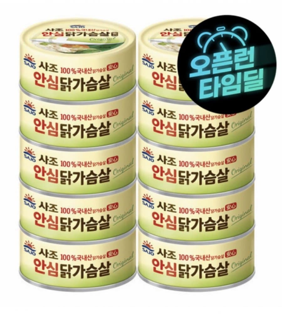 사조 안심닭가슴살 135g 10개